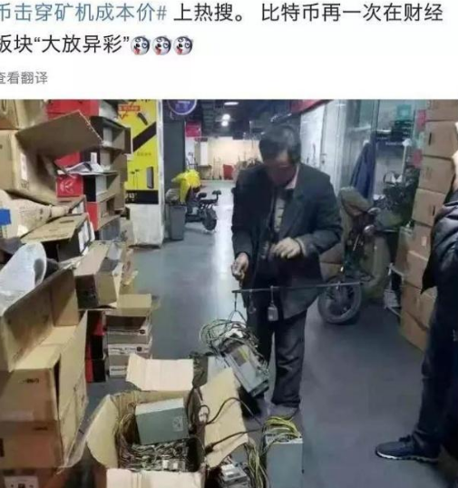 Modern Mining Rig