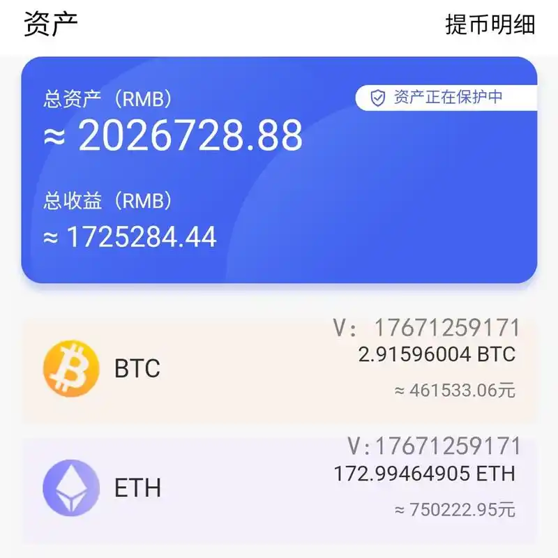 A cutting-edge mining rig operating in an eco-friendly environment