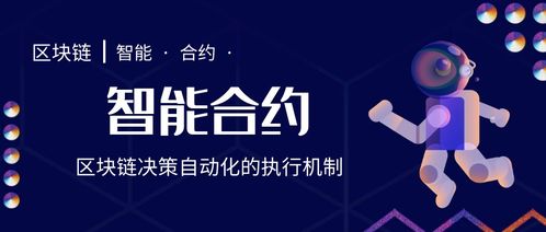 Ethereum Mining Machines
